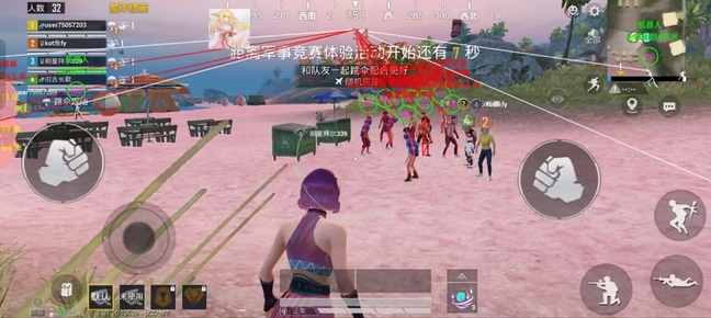 和平精英辅助《墨白》