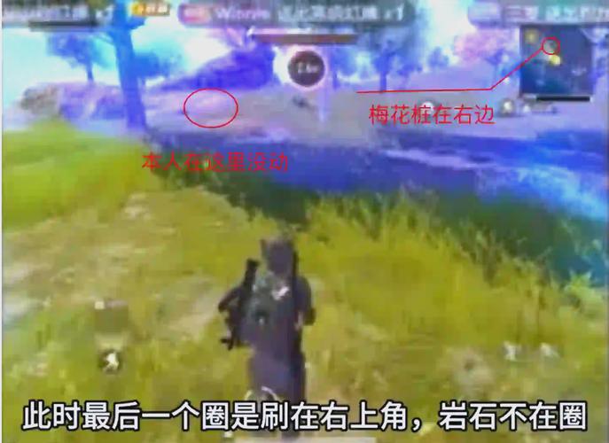 和平精英手游外挂现象_和平精英外挂类型_和平精英开挂app下载