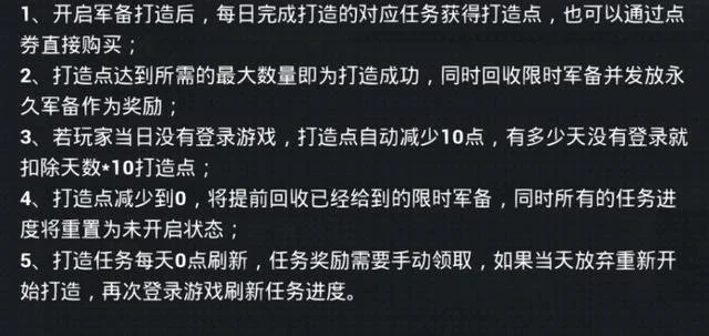 和平精英军备点数回收时间_和平精英打造军备免费领永久枪皮肤_和平精英免费领皮肤软件永久