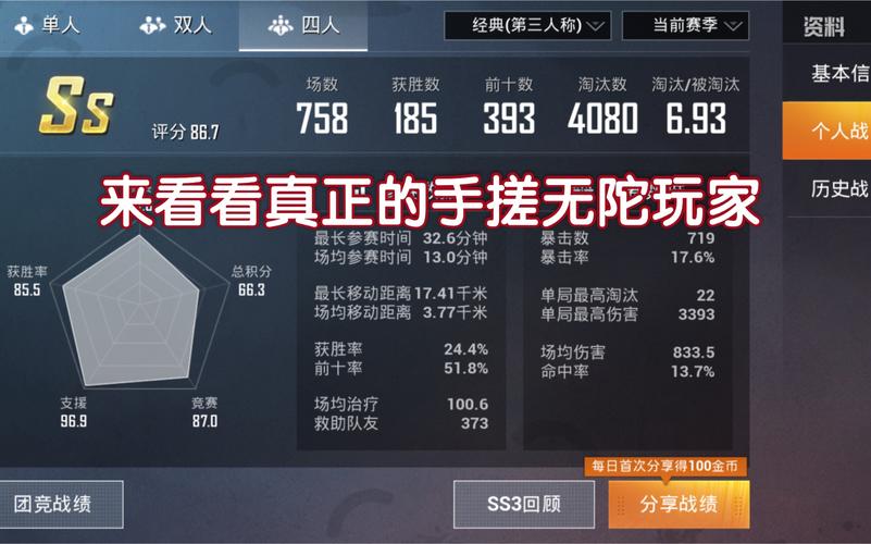 和平精英入门基础讲解_和平精英模拟器透视_键位灵敏度枪法身法教学