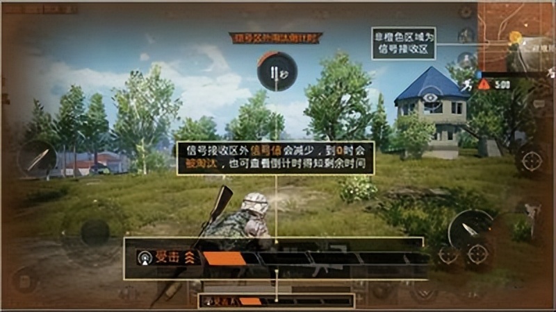 和平精英模拟器透视_键位灵敏度枪法身法教学_和平精英入门基础讲解
